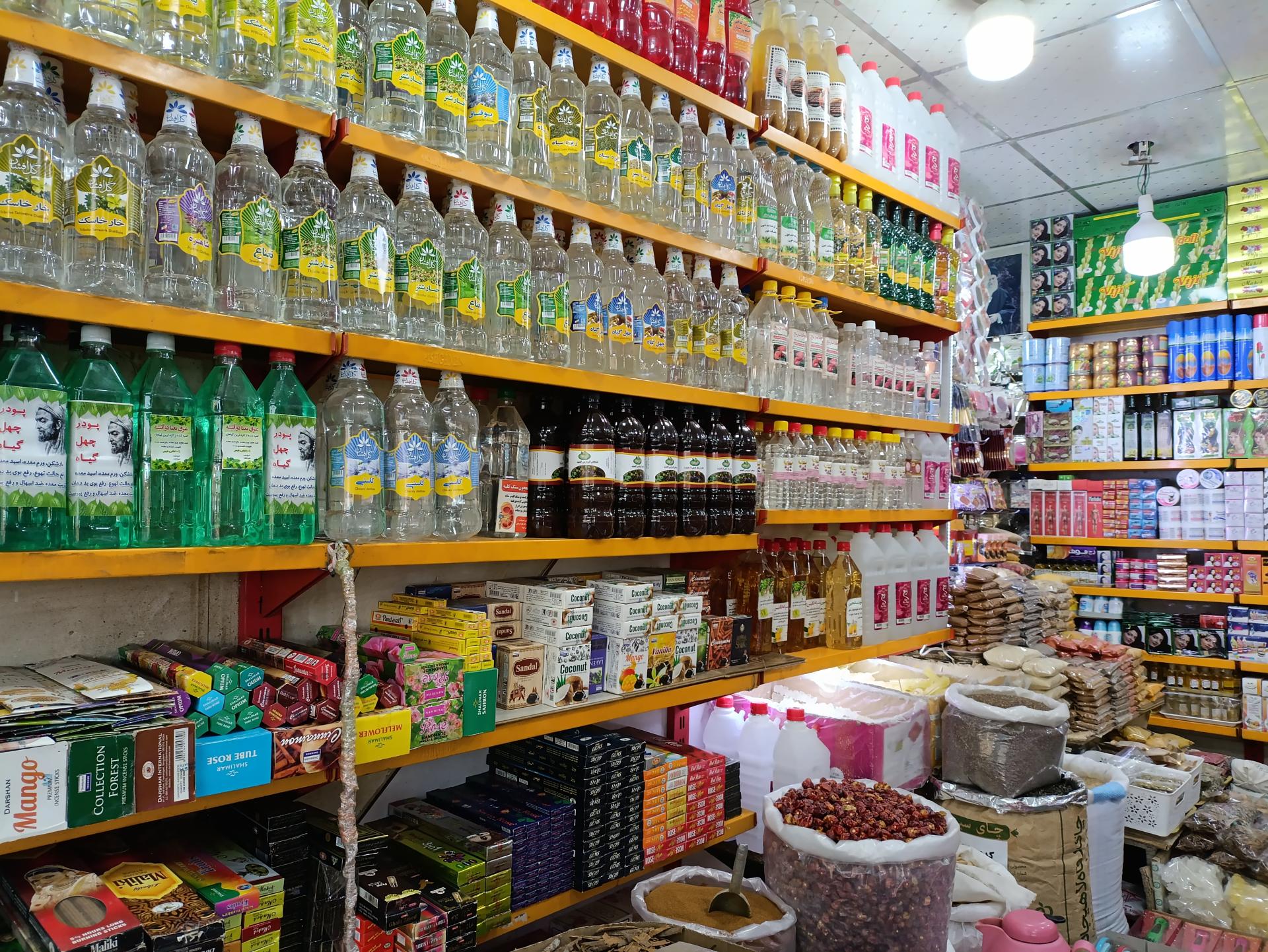 عکس عطاری خراسان