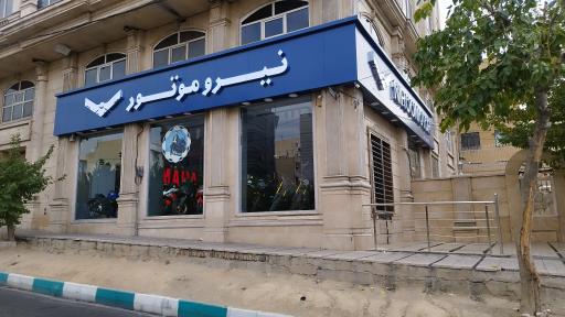 عکس نیروموتور ستاری