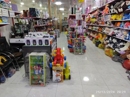 عکس فروشگاه دنیای اسباب بازی محمدی