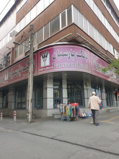 بانک پارسیان