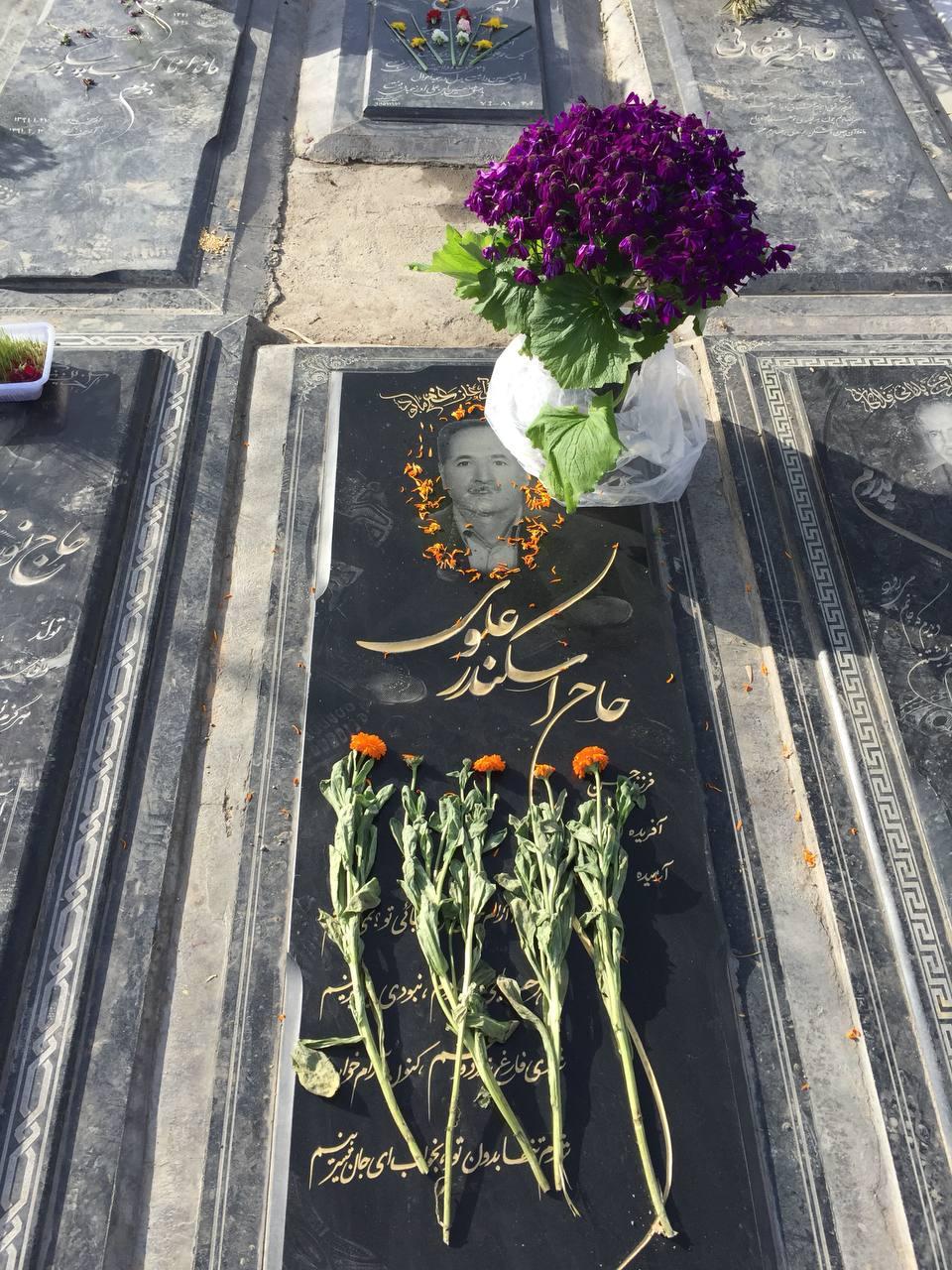 عکس مزار اسکندر علوی