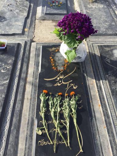 عکس مزار اسکندر علوی