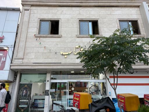 عکس جوجه سرای مهتاب