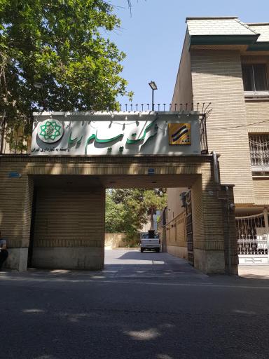 عکس پیام رسا