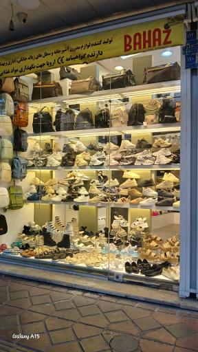 عکس کیف و کفش بهاز