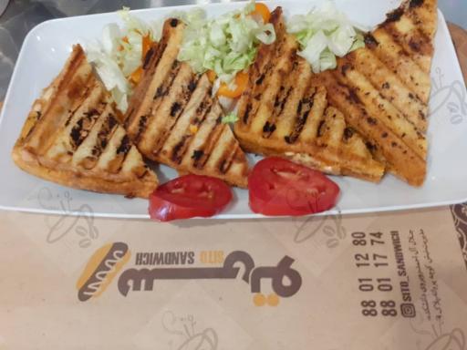 عکس کافه سیتو