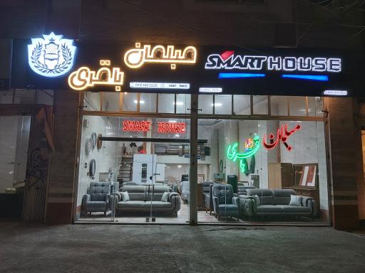 عکس مبلمان باقری