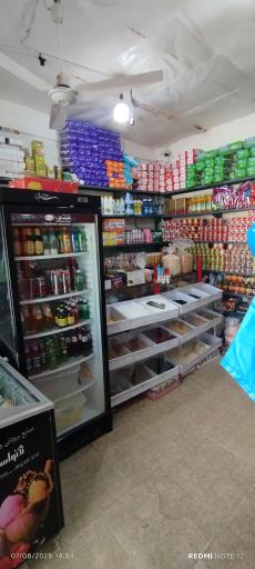 عکس سوپرمارکت صداقت