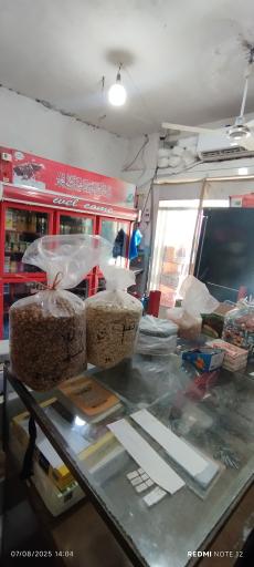 عکس سوپرمارکت صداقت