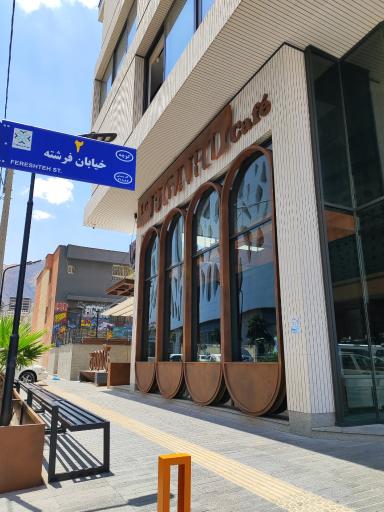 عکس کافه لفیگارو