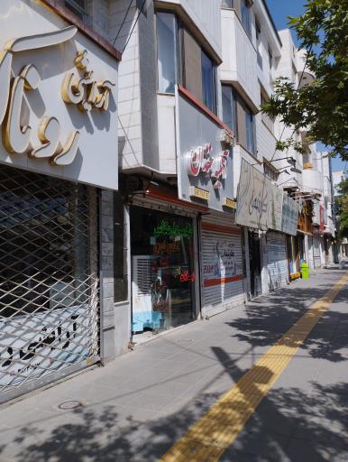 عکس آتلیه خندان 