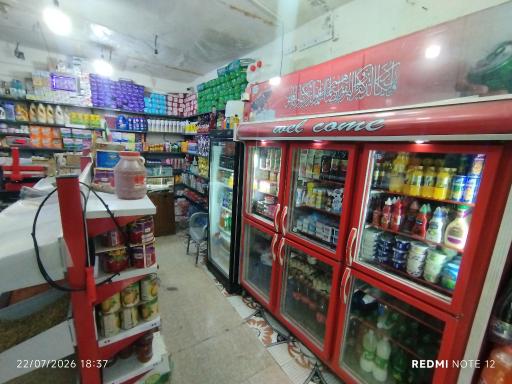 عکس سوپرمارکت صداقت
