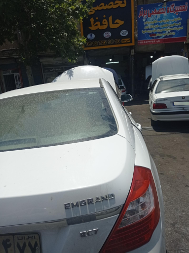 عکس تعمیرگاه تخصصی حافظ 