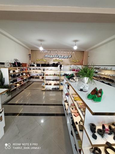عکس فروشگاه تبریز شیک