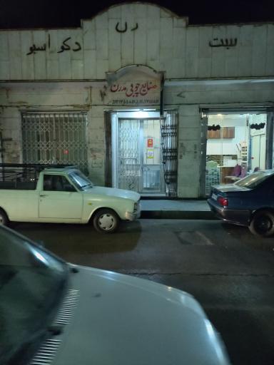 عکس کابینت و دکوراسیون مدرن