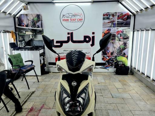 عکس کارشناسی خودرو و موتورسیکلت زمانی