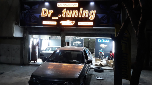 خدمات دکتر تیونینگ