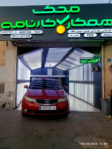 عکس کارشناسی رنگ و فنی خودرو و موتور سیکلت محک