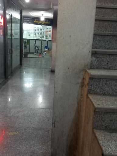 فروشگاه دنیای عینک
