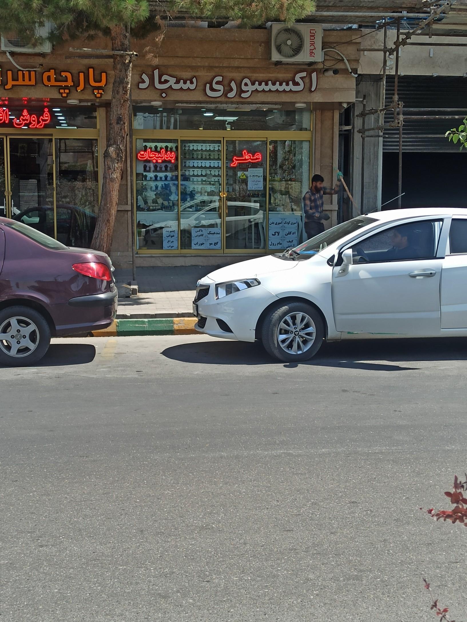 عکس اکسسوری سجاد 