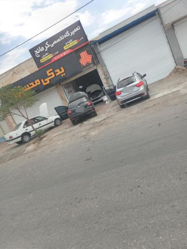 عکس تعمیرگاه تخصصی کرمانج