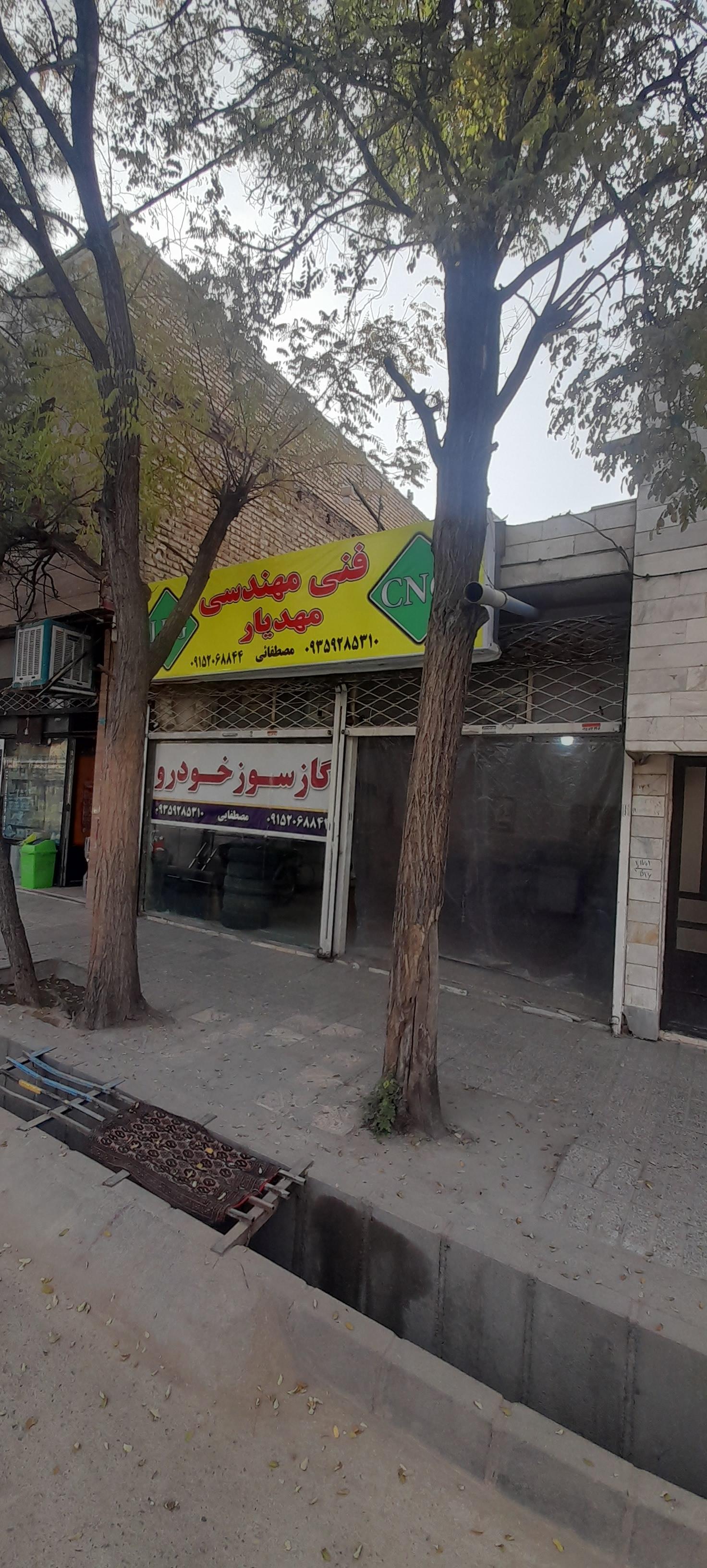 عکس گاز سوز خودرو مصطفائی