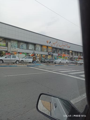 عکس مجتمع تجاری نفیس