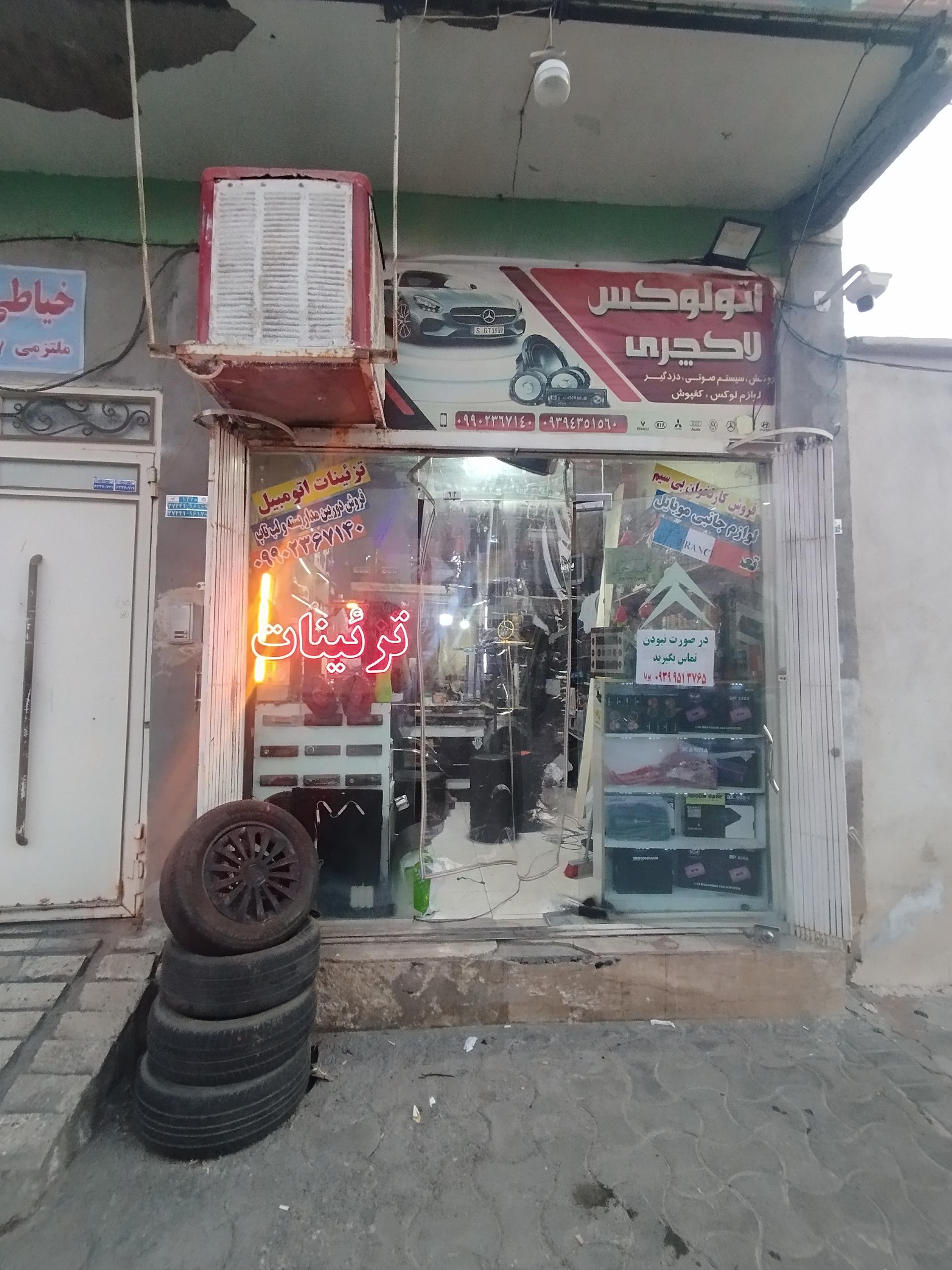 عکس رادیو پخش و تزئینات اتومبیل ملتزمی