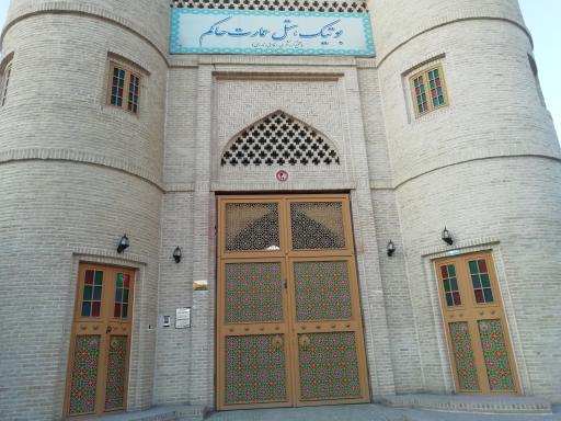 عکس عمارت عبدالله آباد ساوه (عمارت حاکم)