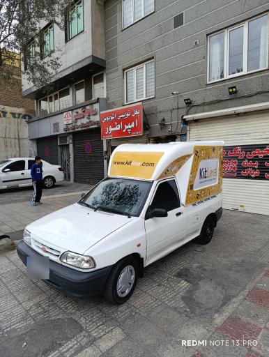 عکس بغل نویسی اتوبوس امپراتور