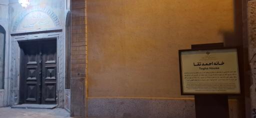 عکس عمارت پهلوانی