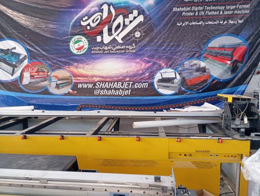 عکس شهاب جت 