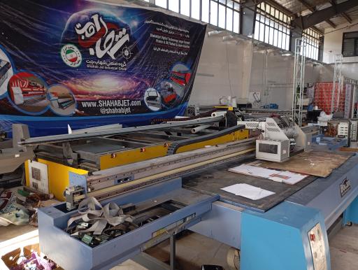 عکس شهاب جت 