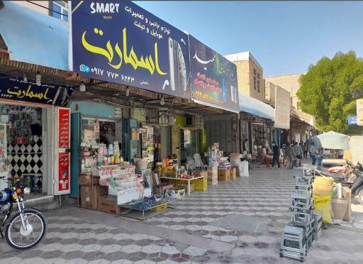 موبایل فروشی اسمارت