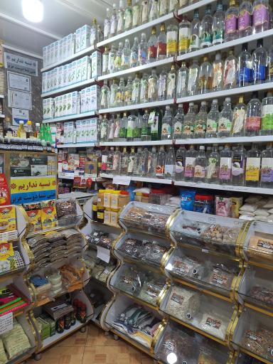 عکس هایپر عطاری بهشت