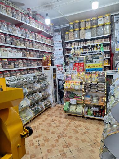 عکس هایپر عطاری بهشت