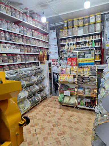 عکس هایپر عطاری بهشت