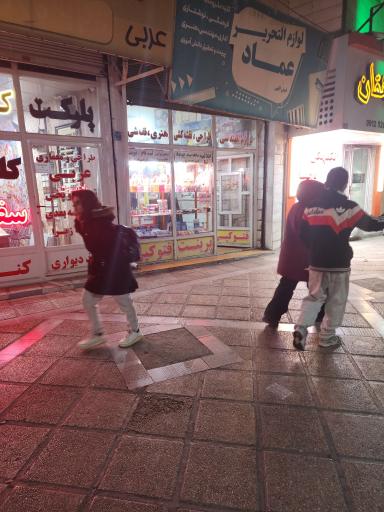 عکس کافی نت عمادالدین