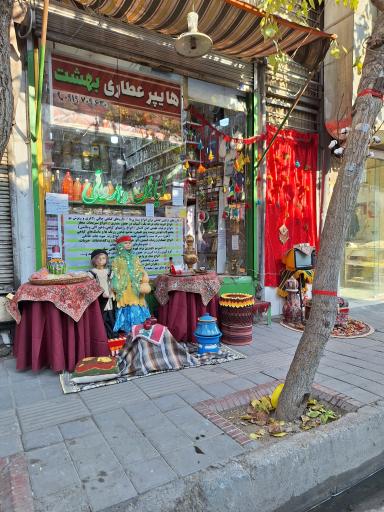 عکس هایپر عطاری بهشت