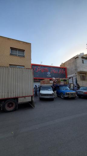 عکس بازار روز کوثر 3