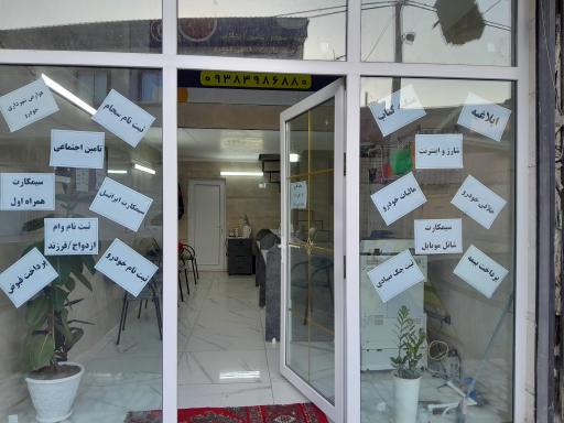 عکس کافی نت پلاس