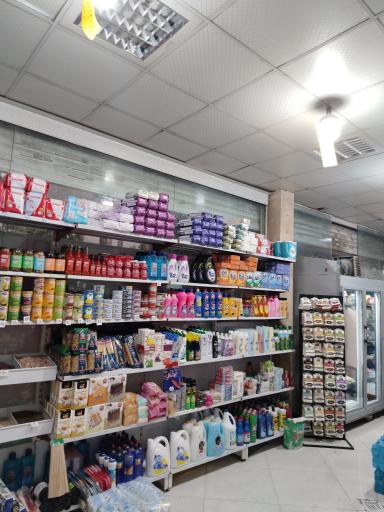 عکس سوپر مارکت ابوالفضل