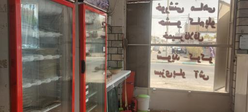 عکس سبزی مارکت گرین لند