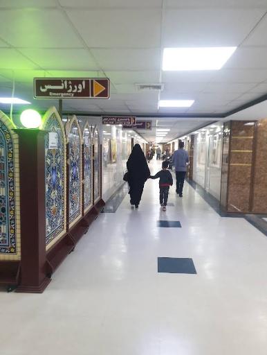 عکس بیمارستان آتیه (تامین اجتماعی)