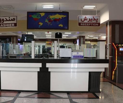 عکس بیمارستان آتیه (تامین اجتماعی)