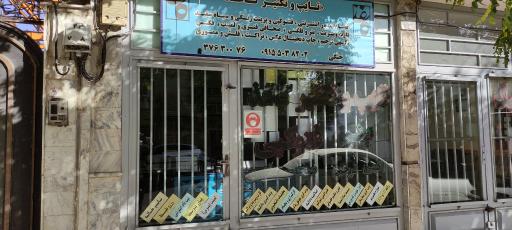 عکس تایپ و تکثیر کاغذ