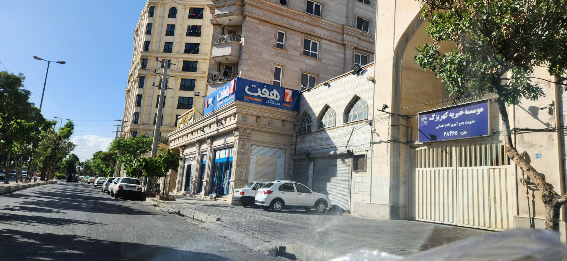 عکس فروشگاه 7