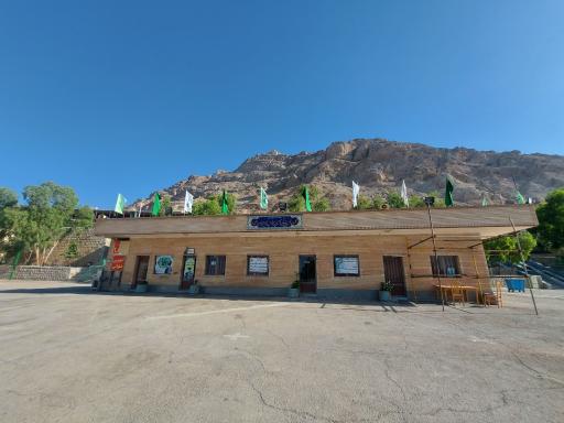 عکس مجموعه فرهنگی آستان مقدس امامزاده سید محمد 