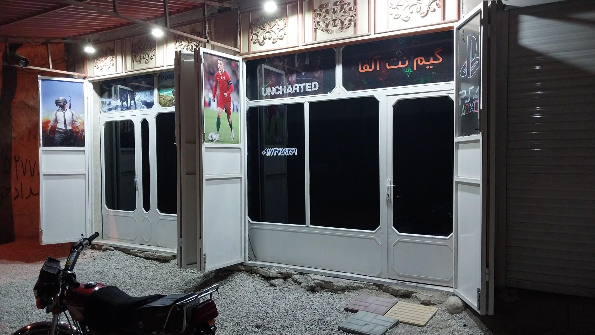 عکس گیم نت الفا