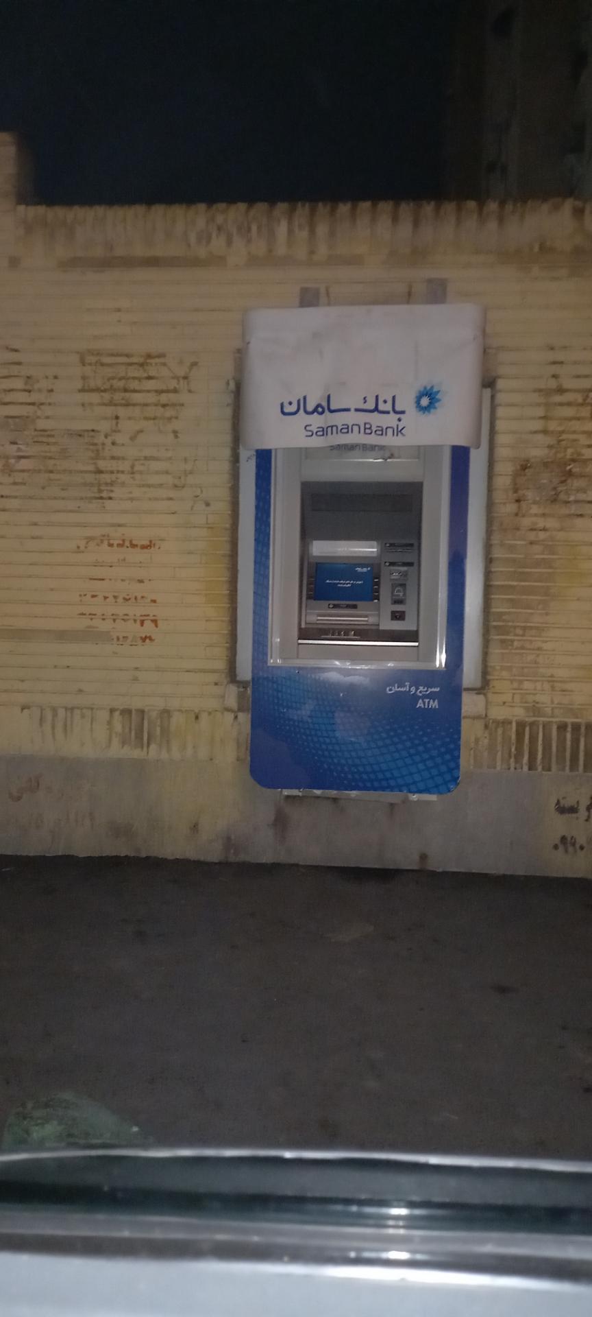 عکس خودپرداز بانک سامان